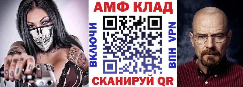 АМФЕТАМИН Розовый Малая Вишера