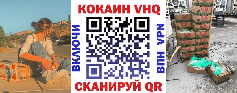 хочу наркоту  Малая Вишера  Кокаин FishScale 
