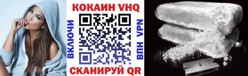 COCAIN 97% Малая Вишера