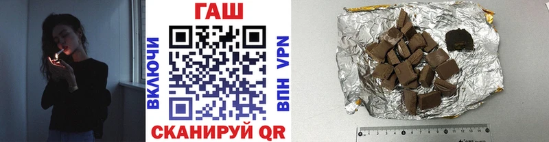 наркотики  Малая Вишера  ГАШ Premium 
