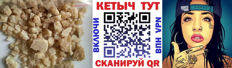 где купить наркоту Малая Вишера Кетамин ketamine