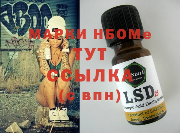 скорость Белокуриха