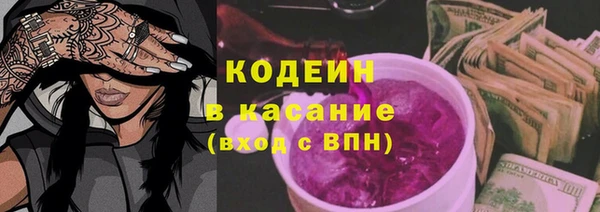 альфа пвп VHQ Беломорск