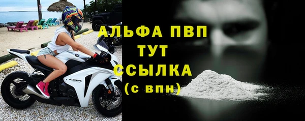альфа пвп VHQ Беломорск