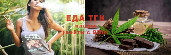 альфа пвп VHQ Беломорск