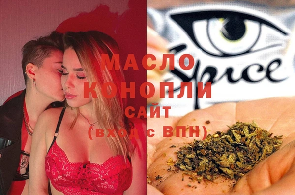 скорость Белокуриха