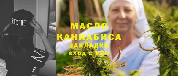 бутик Покров