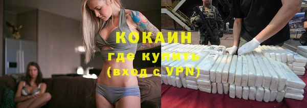 альфа пвп VHQ Беломорск
