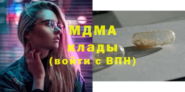 альфа пвп VHQ Беломорск