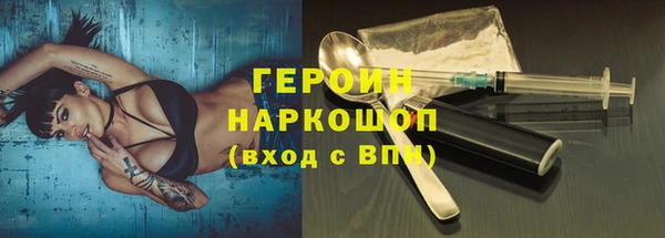 скорость Белокуриха