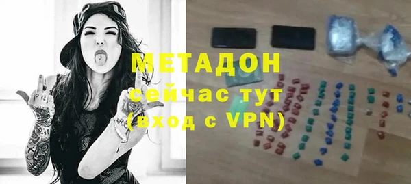альфа пвп VHQ Беломорск