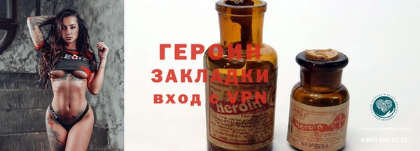 скорость Белокуриха