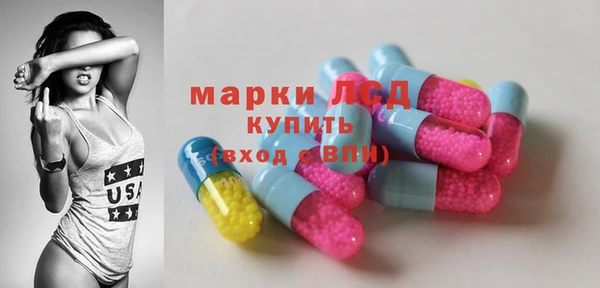 бутират Покачи