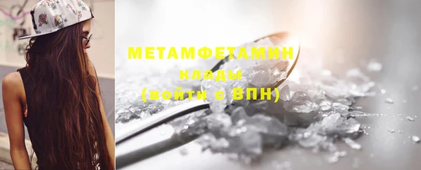 скорость Белокуриха