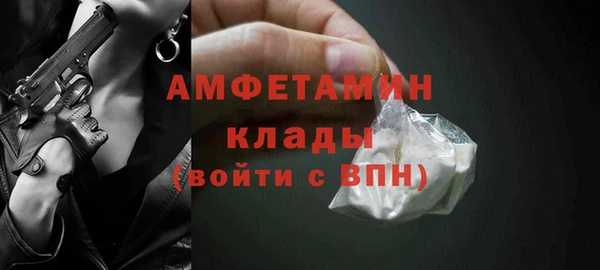 хмурый Белоозёрский
