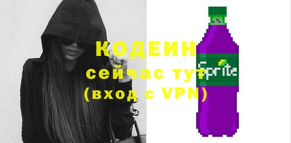альфа пвп VHQ Беломорск
