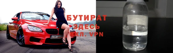 скорость Белокуриха