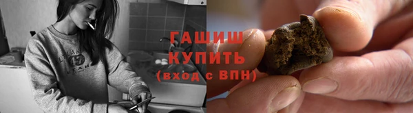 альфа пвп VHQ Беломорск