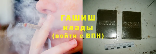 альфа пвп VHQ Беломорск