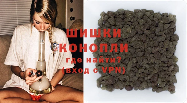 скорость Белокуриха
