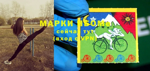 альфа пвп VHQ Беломорск