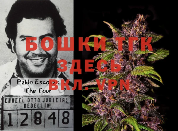 скорость Белокуриха