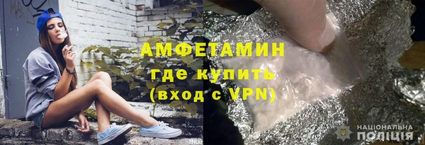 альфа пвп VHQ Беломорск