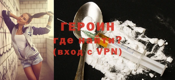 альфа пвп VHQ Беломорск