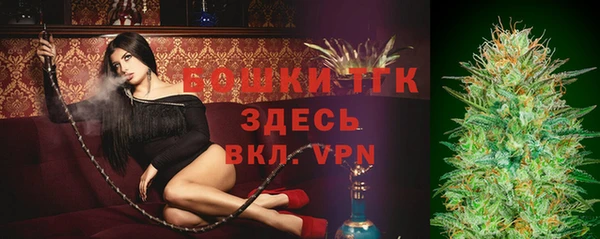 альфа пвп VHQ Беломорск