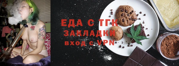 скорость Белокуриха