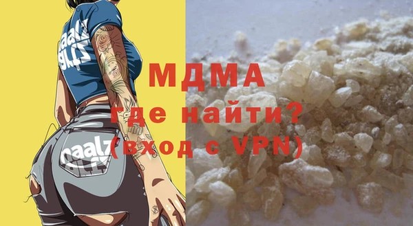 скорость Белокуриха