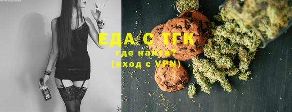 мескалин Покровск