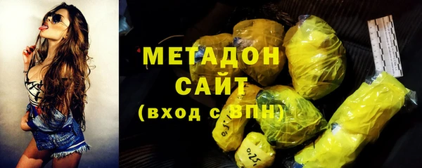 скорость Белокуриха