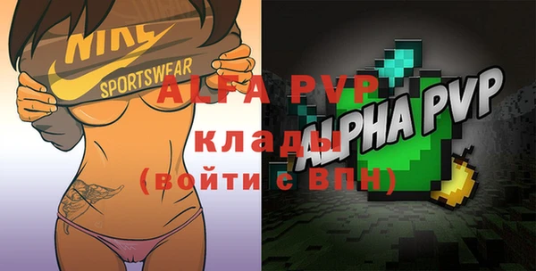 скорость Белокуриха