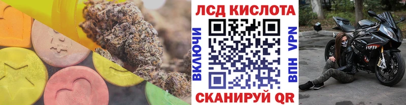 ЛСД экстази ecstasy  Малая Вишера 