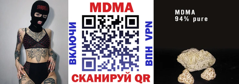 кракен рабочий сайт  хочу наркоту  Малая Вишера  MDMA молли 