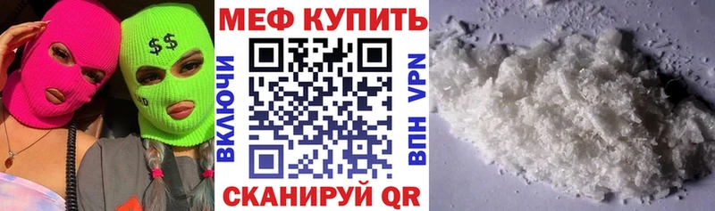 наркота  Малая Вишера  МЯУ-МЯУ mephedrone 
