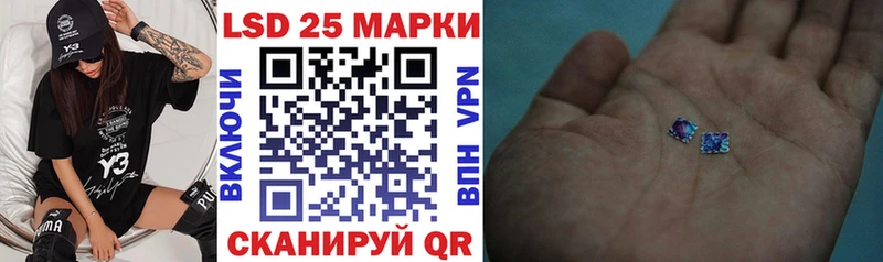Марки 25I-NBOMe 1,8мг  Малая Вишера 