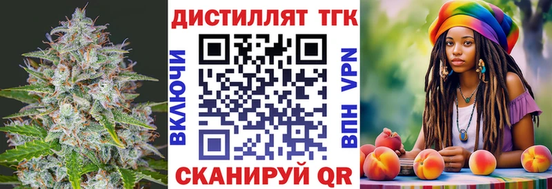 нарко площадка Telegram Малая Вишера Дистиллят ТГК жижа